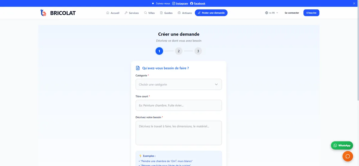 Étape 1 du formulaire de création de demande, vide